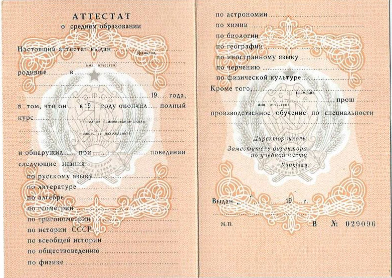 Купить диплом МГАУ - Ваш путь к успешной карьере! Купить диплом МГАУ - Ваш путь к успешной карьере!