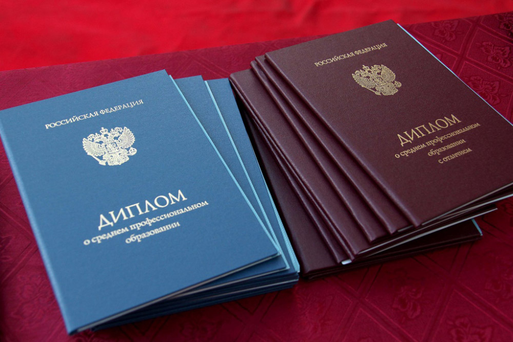 Купить диплом МИР на бланках просто и удобно