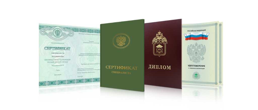 Купить диплом Московского бухгалтерского института Купить диплом Московского бухгалтерского института