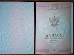 Купить диплом МАТИ РГТУ им. Циолковского - Путь к успешной карьере