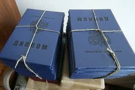 Купить диплом МАТИ РГТУ им. Циолковского - Путь к успешной карьере