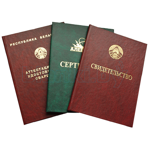 Купить диплом МВД на легальном бланке - все, что нужно знать -542066513 Купить диплом МВД на легальном бланке - все, что нужно знать -542066513