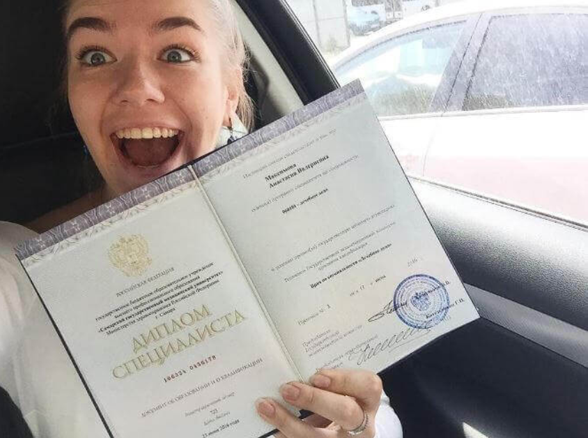 Купить диплом образца 2014 года Как и где это сделать