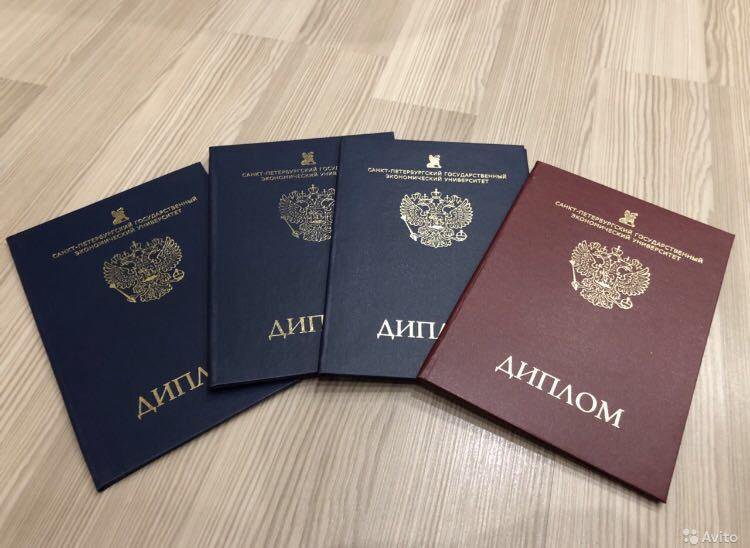 Купить диплом повара без предоплаты выгодные предложения
