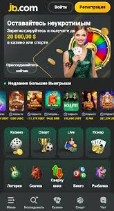 JB Casino Registration Your Gateway to Online Gaming